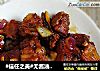 #信任之美#无酱油版红烧排骨的做法