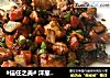#信任之美# 洋葱胡萝卜炒鸡丁的做法