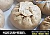 #信任之美#荞面白菜素包子的做法