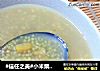 #信任之美#小米栗子粥的做法