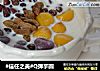 Q弹芋圆的做法