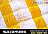#信任之美#奶酪排包的做法