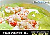 ＃信任之美＃虾仁莴笋煮豆腐的做法