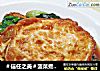 ＃信任之美＃菠菜煮荷叶蛋的做法
