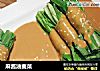 麻酱油麦菜的做法