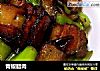 青椒腊肉的做法