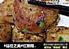 #信任之美#红糖糯米饼的做法
