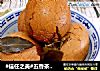 #信任之美#五香茶叶蛋的做法