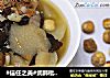 #信任之美#润肺枇杷叶鸭梨骨头汤的做法