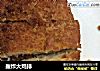 轰炸大鸡排的做法