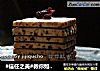 #信任之美#教你如何做出酥脆的芝士蔓越莓饼干——东菱烤立方DL-K38E的做法