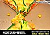 #信任之美#青椒鸡肉肠披萨的做法
