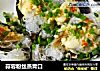 蒜蓉粉丝蒸青口的做法