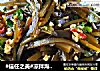 #信任之美#凉拌海带根的做法