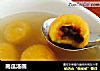 南瓜汤圆的做法