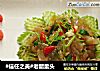 #信任之美#老醋蜇头的做法
