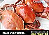 #信任之美#蟹甲红PK梭子蟹的做法