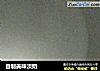 自制美味淡奶的做法