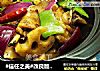 #信任之美#改良版鸡公煲的做法