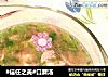 #信任之美#口蘑汤的做法