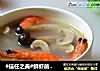 #信任之美#鲜虾菌菇汤的做法