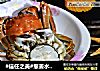 #信任之美#葱姜水煮大闸蟹的做法