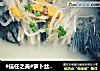 #信任之美#萝卜丝鲫鱼汤的做法