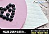 #信任之美#心形火龙果慕斯的做法