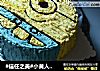 #信任之美#小黄人蛋糕的做法