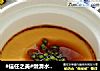 #信任之美#嫩滑水蒸蛋的做法