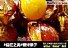 #信任之美#糖烤栗子的做法