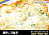 葱香山药鱼饼的做法