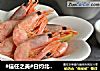 #信任之美#白灼北极虾的做法