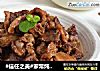 #信任之美#家常炖牛腩的做法