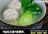 #信任之美#豆腐肉丸汤的做法