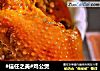 #信任之美#鸡公煲的做法