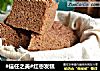 #信任之美#红枣发糕的做法