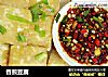 香煎豆腐的做法