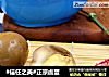 #信任之美#正宗卤蛋的做法