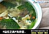 海参蛋花杂蔬汤的做法