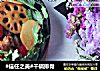 #信任之美#干锅排骨的做法