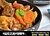 #信任之美#咖喱牛肉土豆的做法