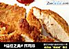 #信任之美# 炸鸡排的做法