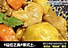 #信任之美#泰式土豆咖喱鸡#肉肉厨的做法