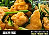韭菜炒鸡蛋的做法