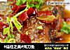 #信任之美#炖刀鱼的做法