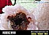 阿胶红枣粽的做法
