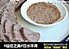 #信任之美#白水羊肉的做法