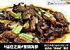 #信任之美#葱烧海参的做法