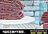 #信任之美#千层紫薯发糕的做法